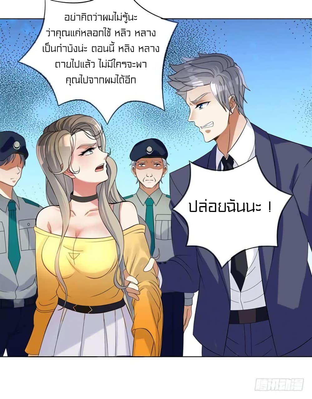 à¸­à¹ˆà¸²à¸™à¸¡à¸±à¸‡à¸‡à¸° à¸à¸²à¸£à¹Œà¸•à¸¹à¸™