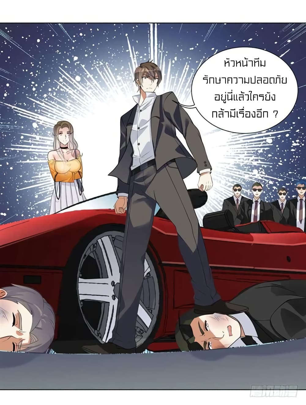 à¸­à¹ˆà¸²à¸™à¸¡à¸±à¸‡à¸‡à¸° à¸à¸²à¸£à¹Œà¸•à¸¹à¸™