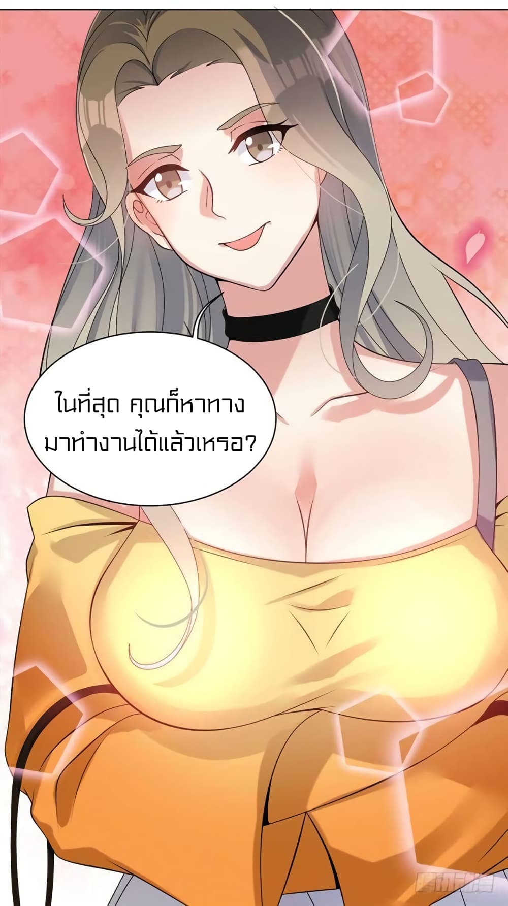 à¸­à¹ˆà¸²à¸™à¸¡à¸±à¸‡à¸‡à¸° à¸à¸²à¸£à¹Œà¸•à¸¹à¸™