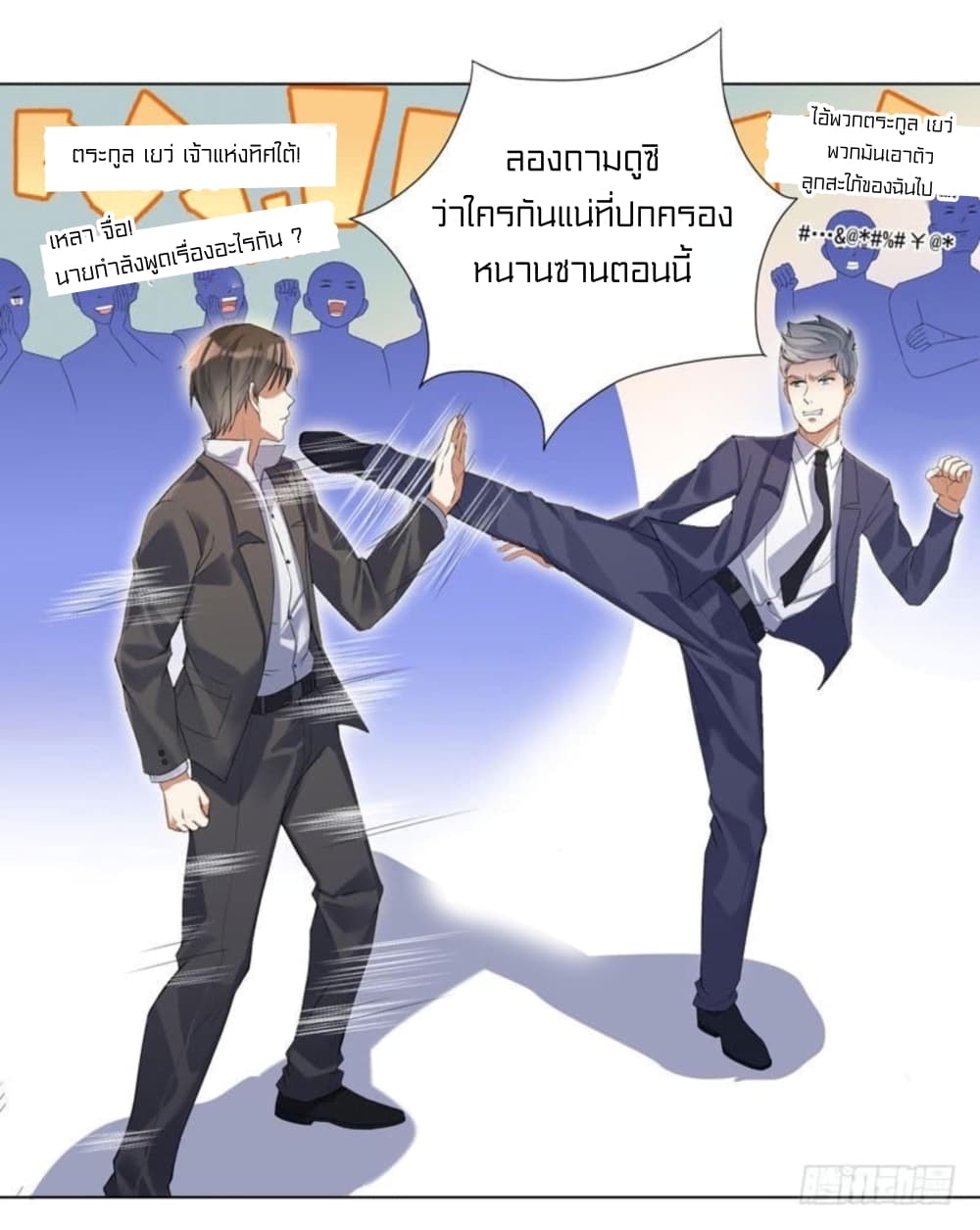 à¸­à¹ˆà¸²à¸™à¸¡à¸±à¸‡à¸‡à¸° à¸à¸²à¸£à¹Œà¸•à¸¹à¸™