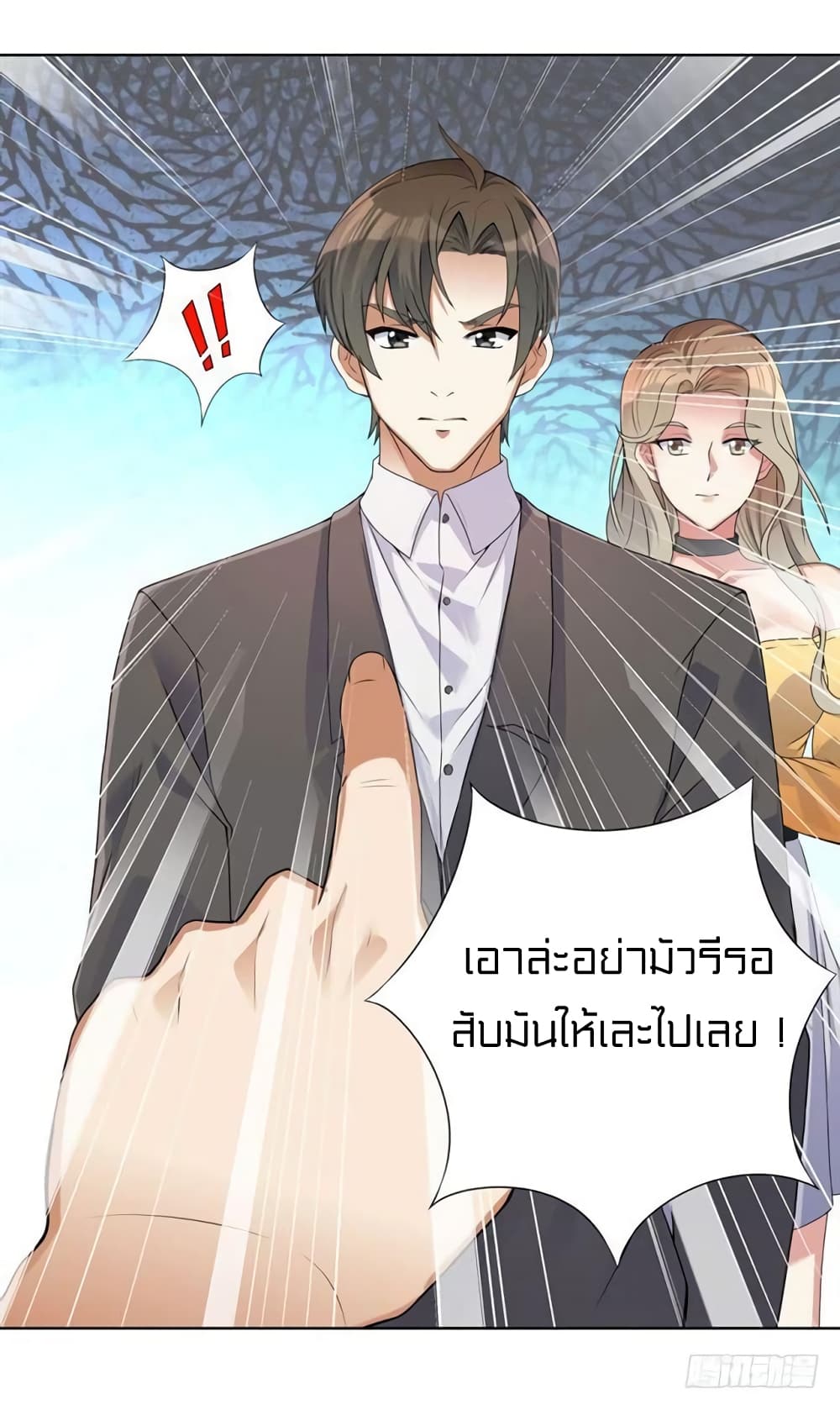 à¸­à¹ˆà¸²à¸™à¸¡à¸±à¸‡à¸‡à¸° à¸à¸²à¸£à¹Œà¸•à¸¹à¸™