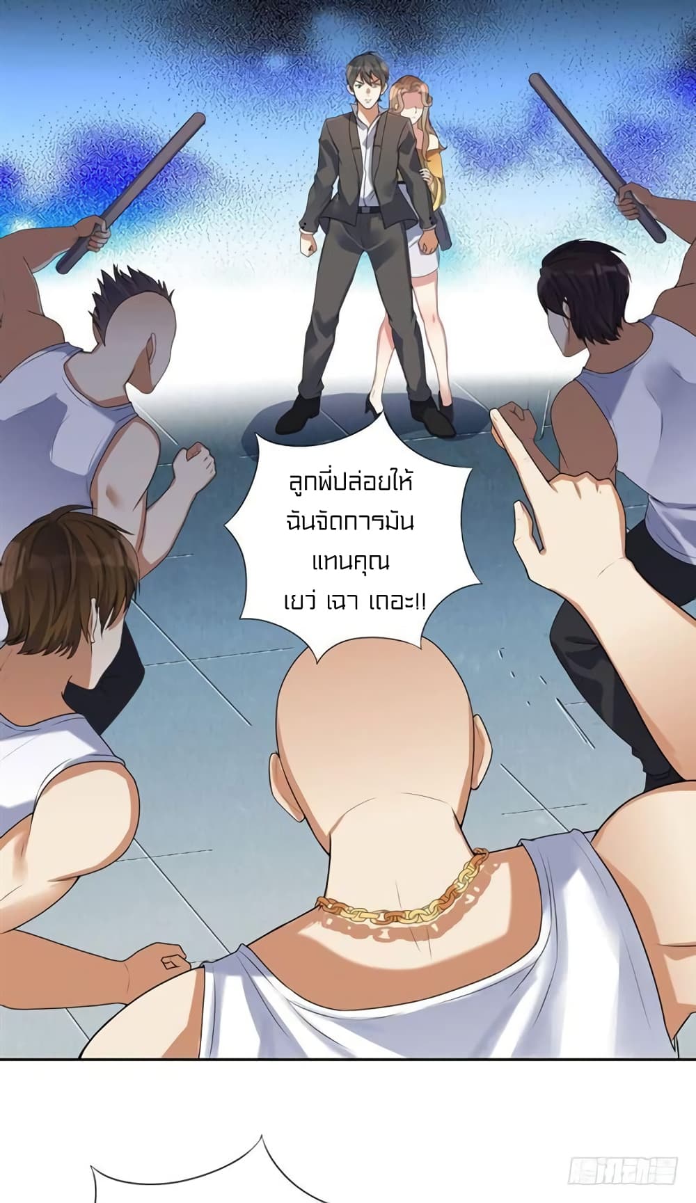 à¸­à¹ˆà¸²à¸™à¸¡à¸±à¸‡à¸‡à¸° à¸à¸²à¸£à¹Œà¸•à¸¹à¸™