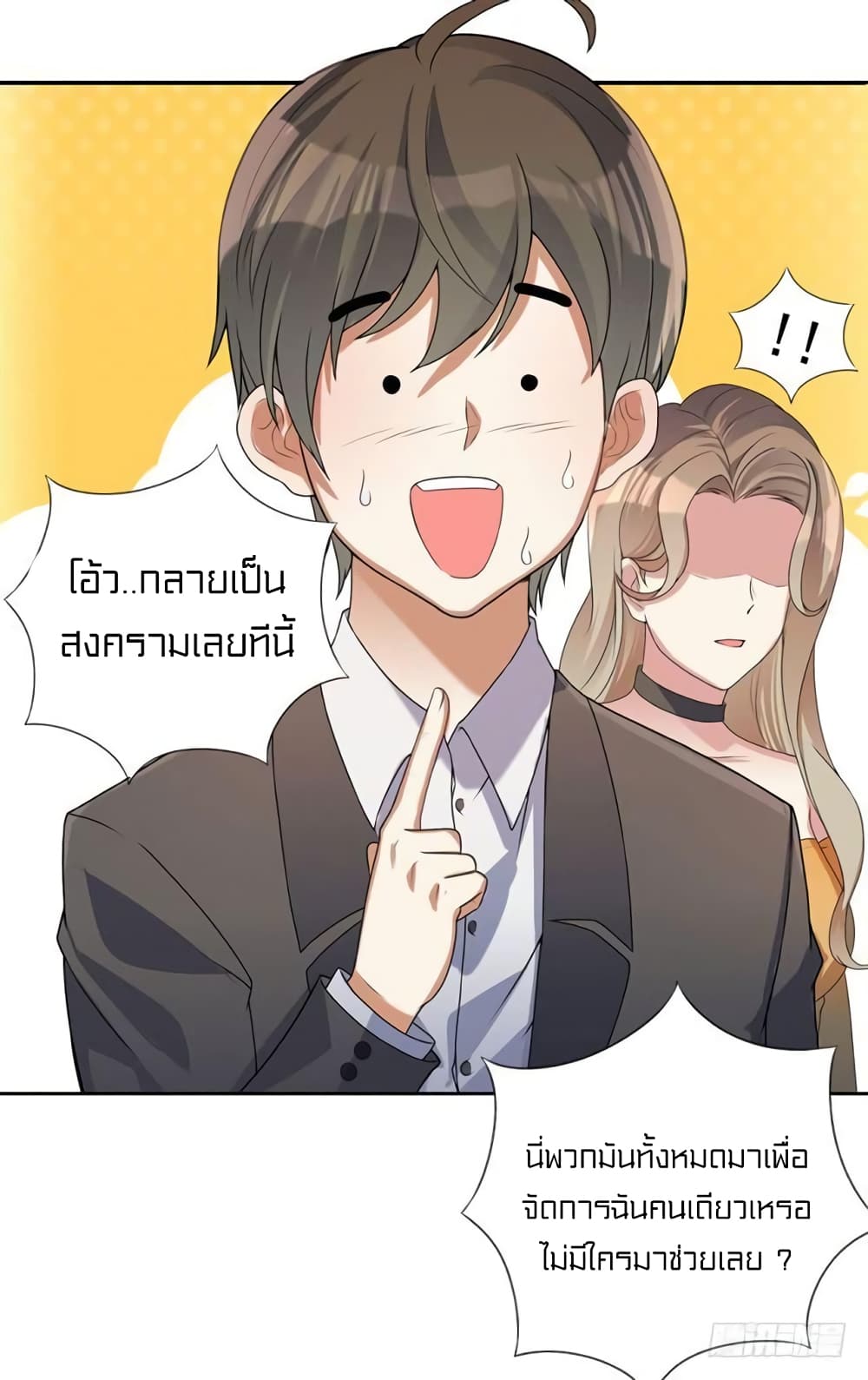 à¸­à¹ˆà¸²à¸™à¸¡à¸±à¸‡à¸‡à¸° à¸à¸²à¸£à¹Œà¸•à¸¹à¸™