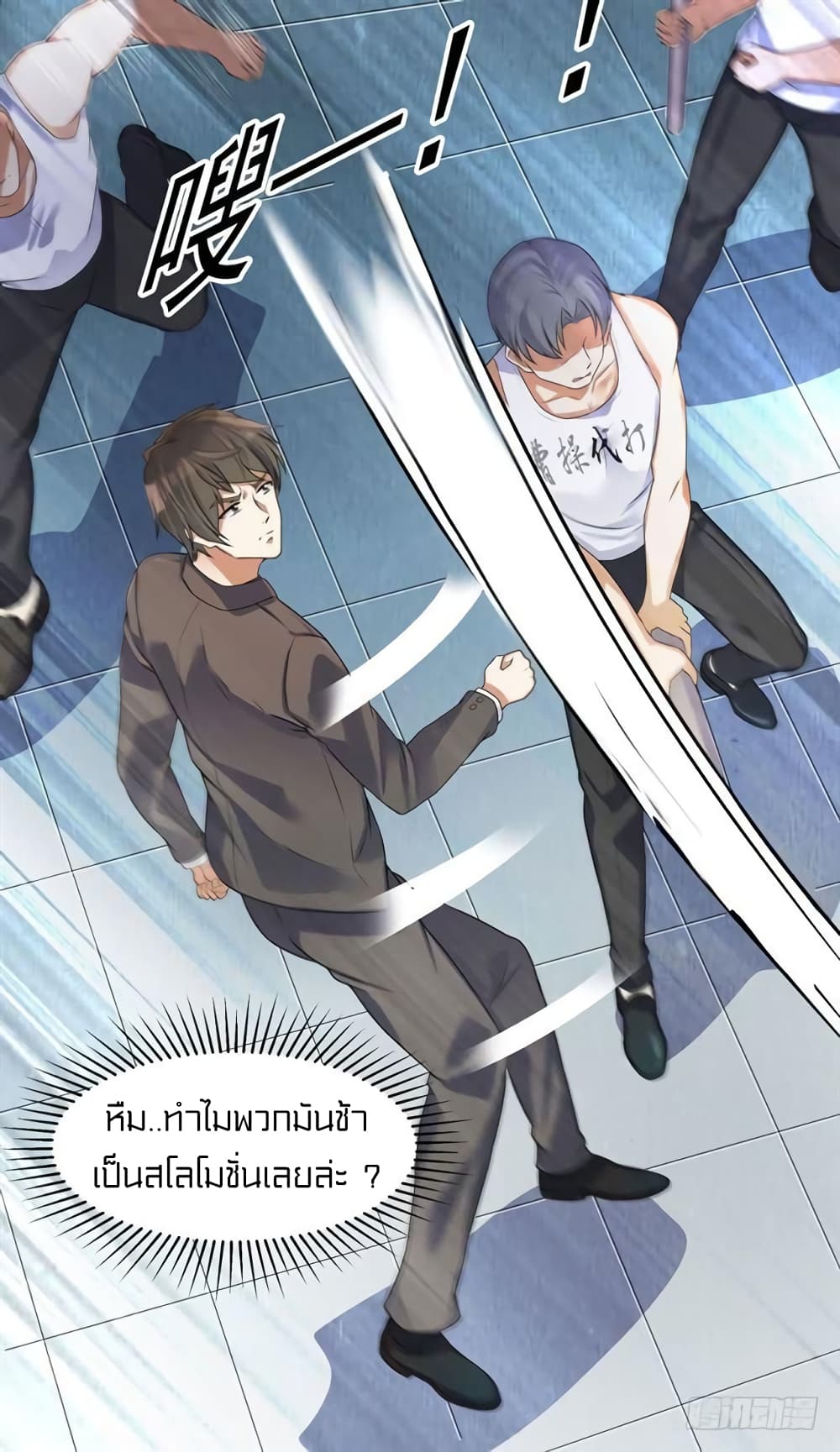 à¸­à¹ˆà¸²à¸™à¸¡à¸±à¸‡à¸‡à¸° à¸à¸²à¸£à¹Œà¸•à¸¹à¸™