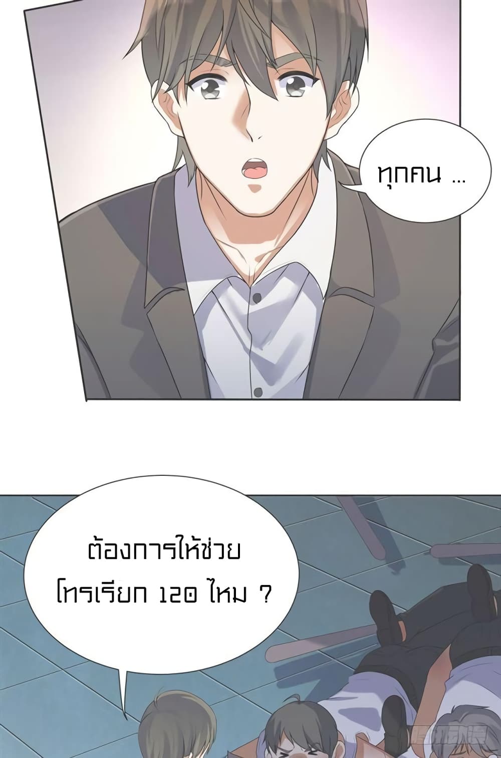 à¸­à¹ˆà¸²à¸™à¸¡à¸±à¸‡à¸‡à¸° à¸à¸²à¸£à¹Œà¸•à¸¹à¸™