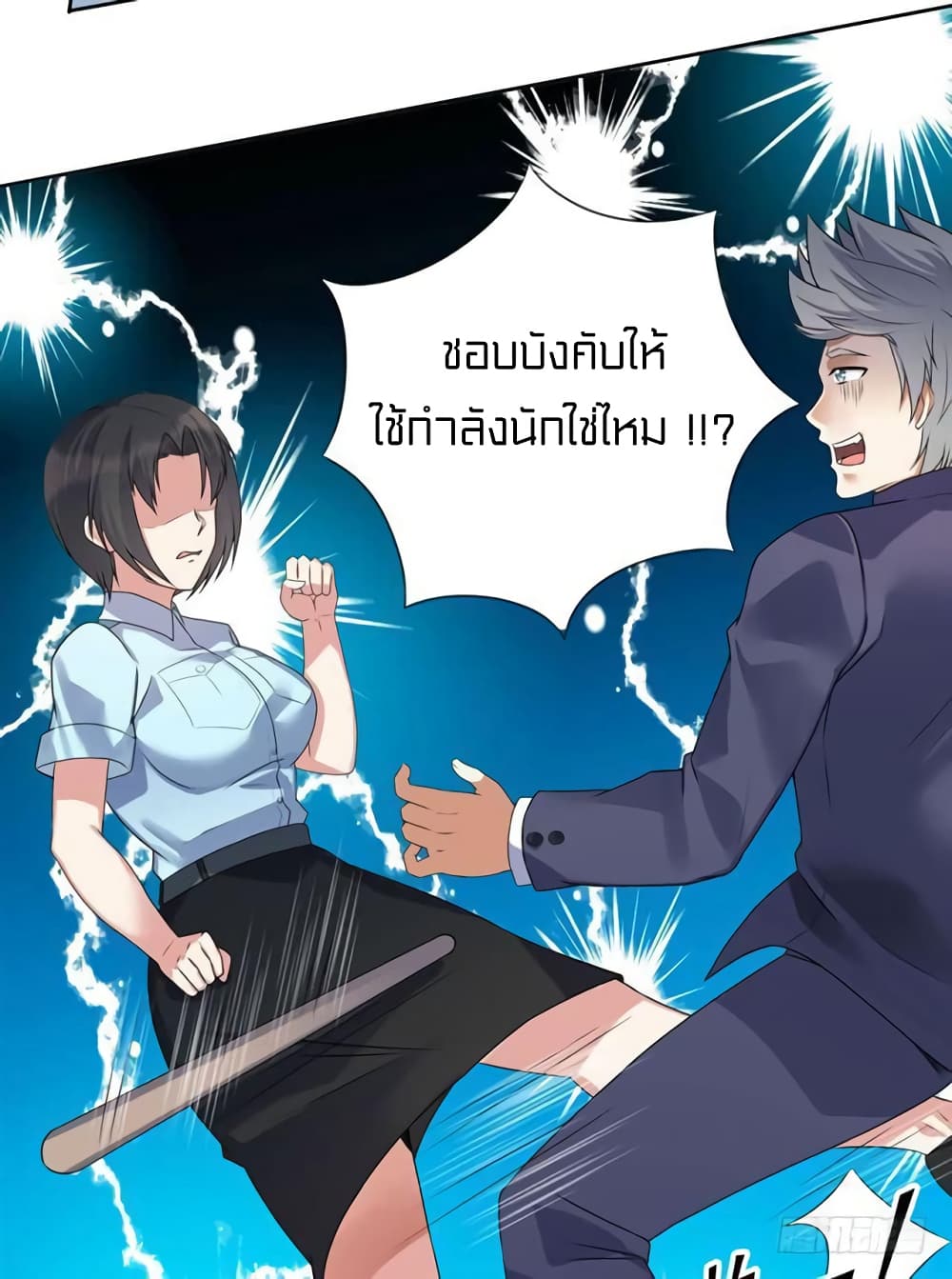 à¸­à¹ˆà¸²à¸™à¸¡à¸±à¸‡à¸‡à¸° à¸à¸²à¸£à¹Œà¸•à¸¹à¸™