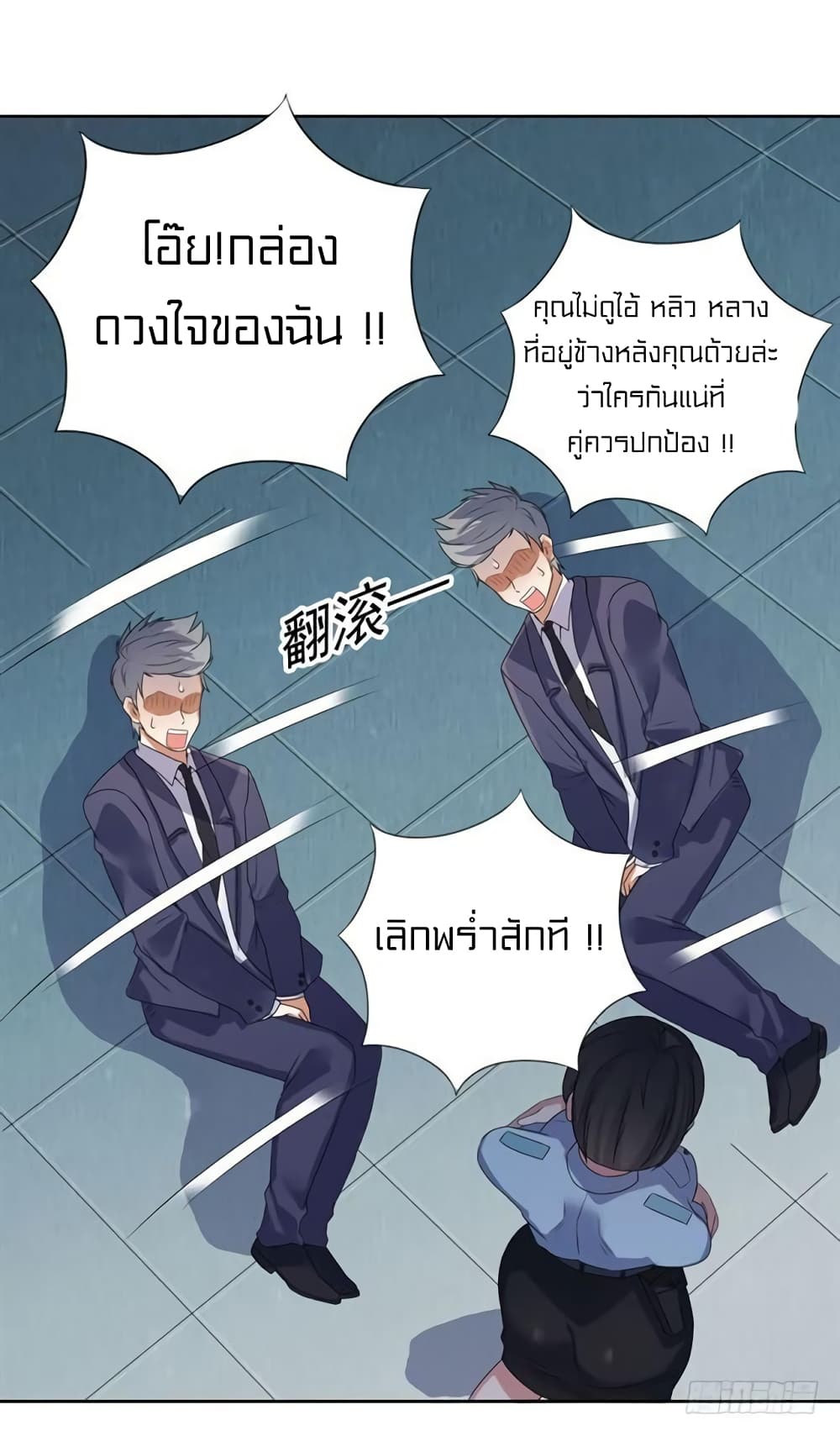 à¸­à¹ˆà¸²à¸™à¸¡à¸±à¸‡à¸‡à¸° à¸à¸²à¸£à¹Œà¸•à¸¹à¸™