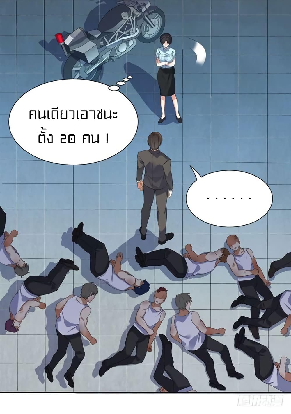 à¸­à¹ˆà¸²à¸™à¸¡à¸±à¸‡à¸‡à¸° à¸à¸²à¸£à¹Œà¸•à¸¹à¸™