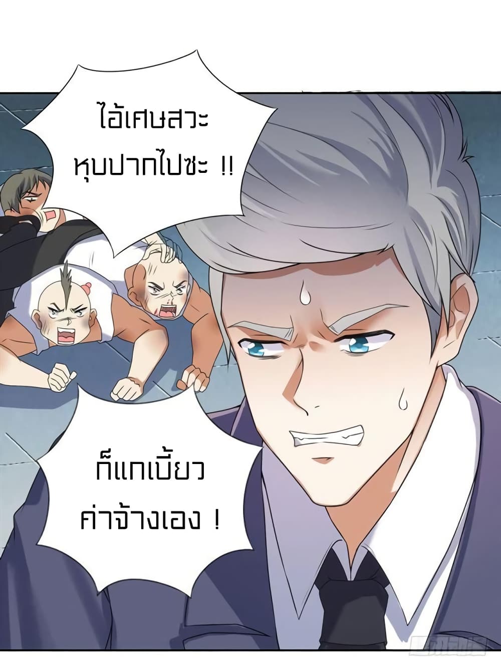 à¸­à¹ˆà¸²à¸™à¸¡à¸±à¸‡à¸‡à¸° à¸à¸²à¸£à¹Œà¸•à¸¹à¸™