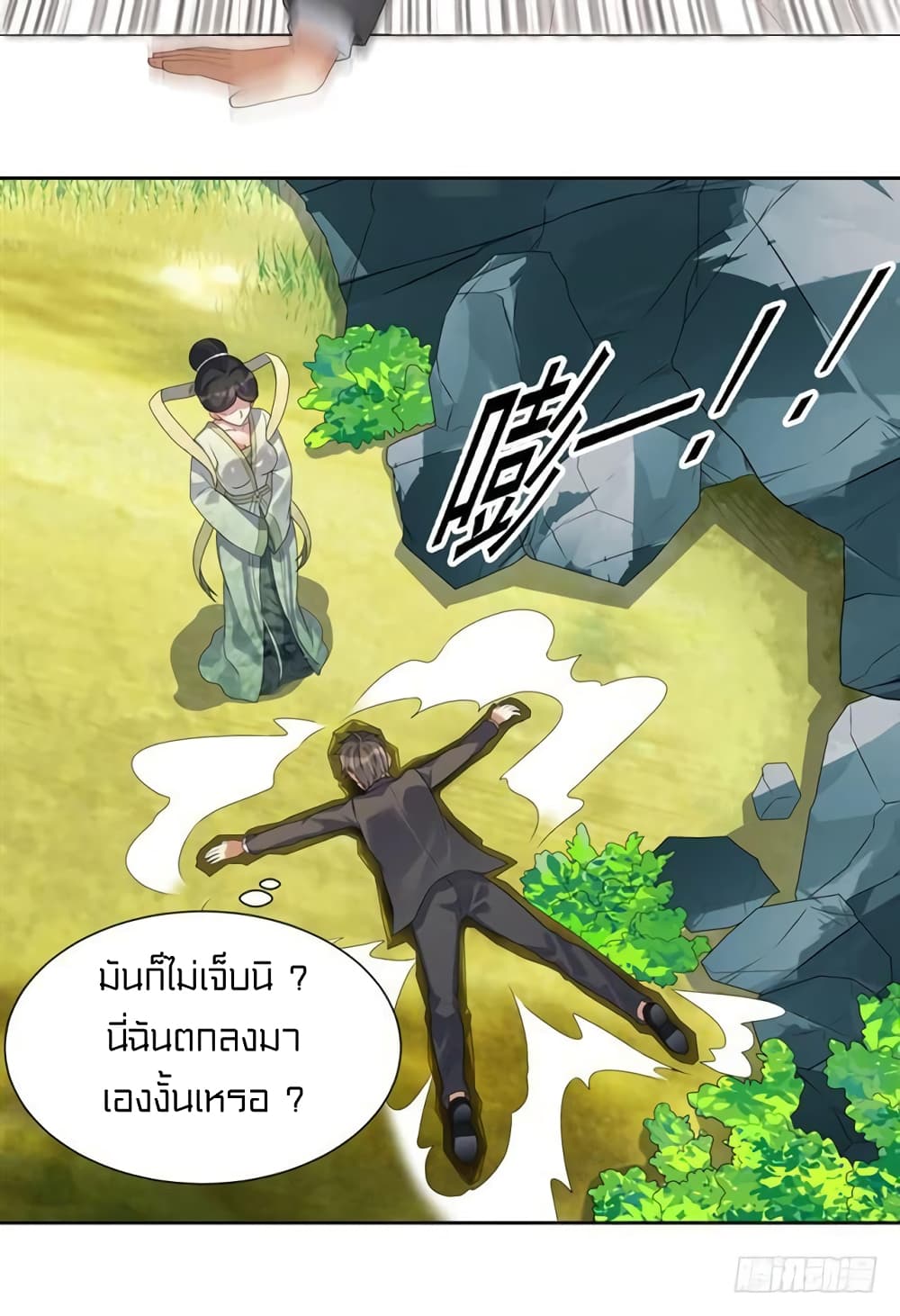 à¸­à¹ˆà¸²à¸™à¸¡à¸±à¸‡à¸‡à¸° à¸à¸²à¸£à¹Œà¸•à¸¹à¸™