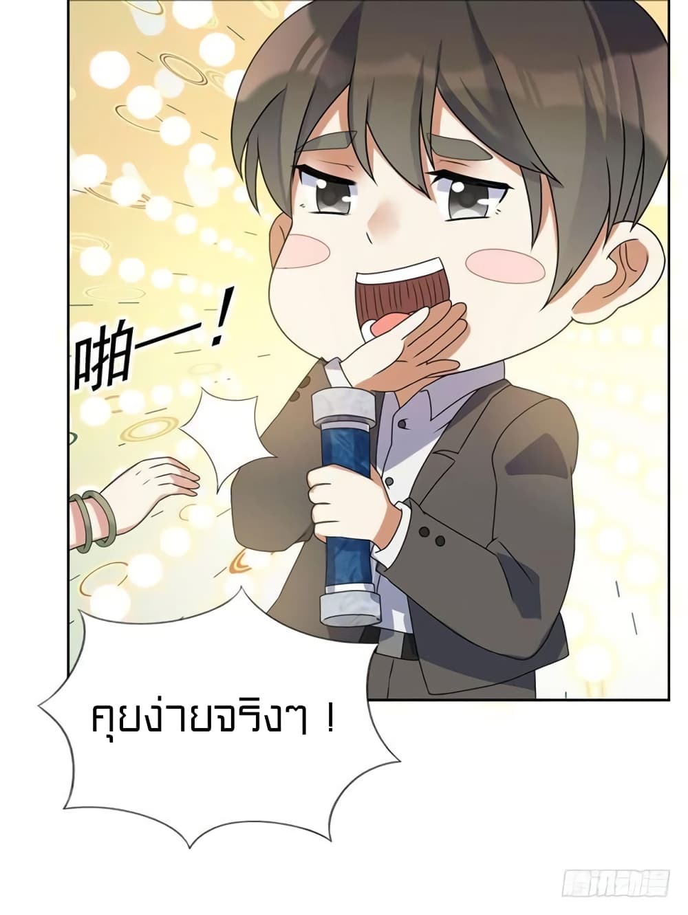 à¸­à¹ˆà¸²à¸™à¸¡à¸±à¸‡à¸‡à¸° à¸à¸²à¸£à¹Œà¸•à¸¹à¸™