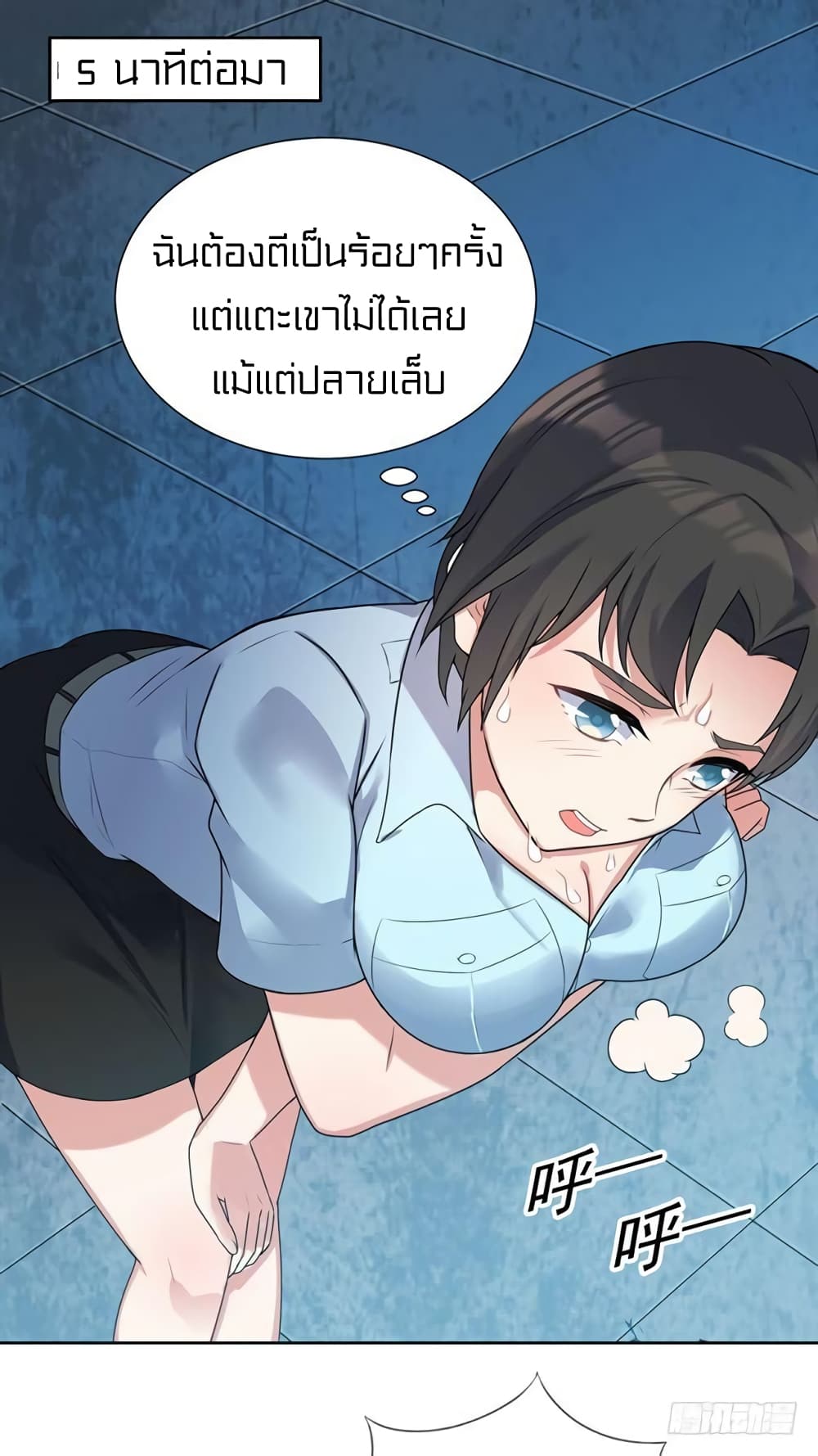 à¸­à¹ˆà¸²à¸™à¸¡à¸±à¸‡à¸‡à¸° à¸à¸²à¸£à¹Œà¸•à¸¹à¸™