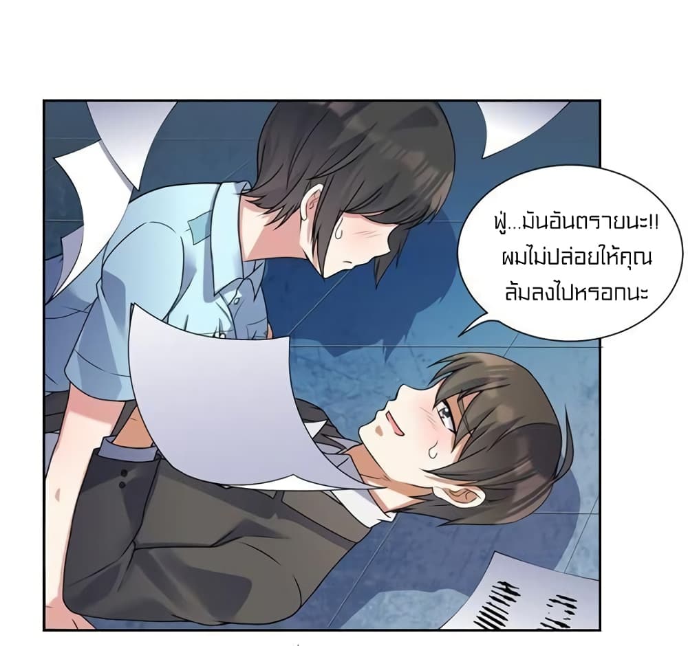 à¸­à¹ˆà¸²à¸™à¸¡à¸±à¸‡à¸‡à¸° à¸à¸²à¸£à¹Œà¸•à¸¹à¸™