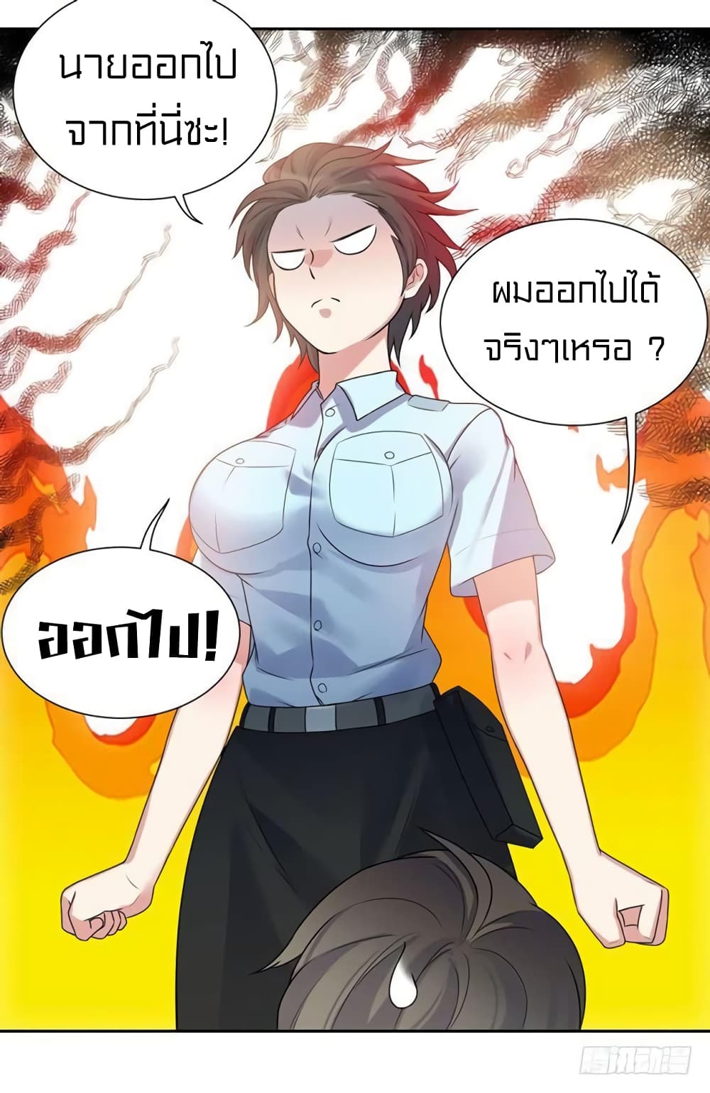 à¸­à¹ˆà¸²à¸™à¸¡à¸±à¸‡à¸‡à¸° à¸à¸²à¸£à¹Œà¸•à¸¹à¸™