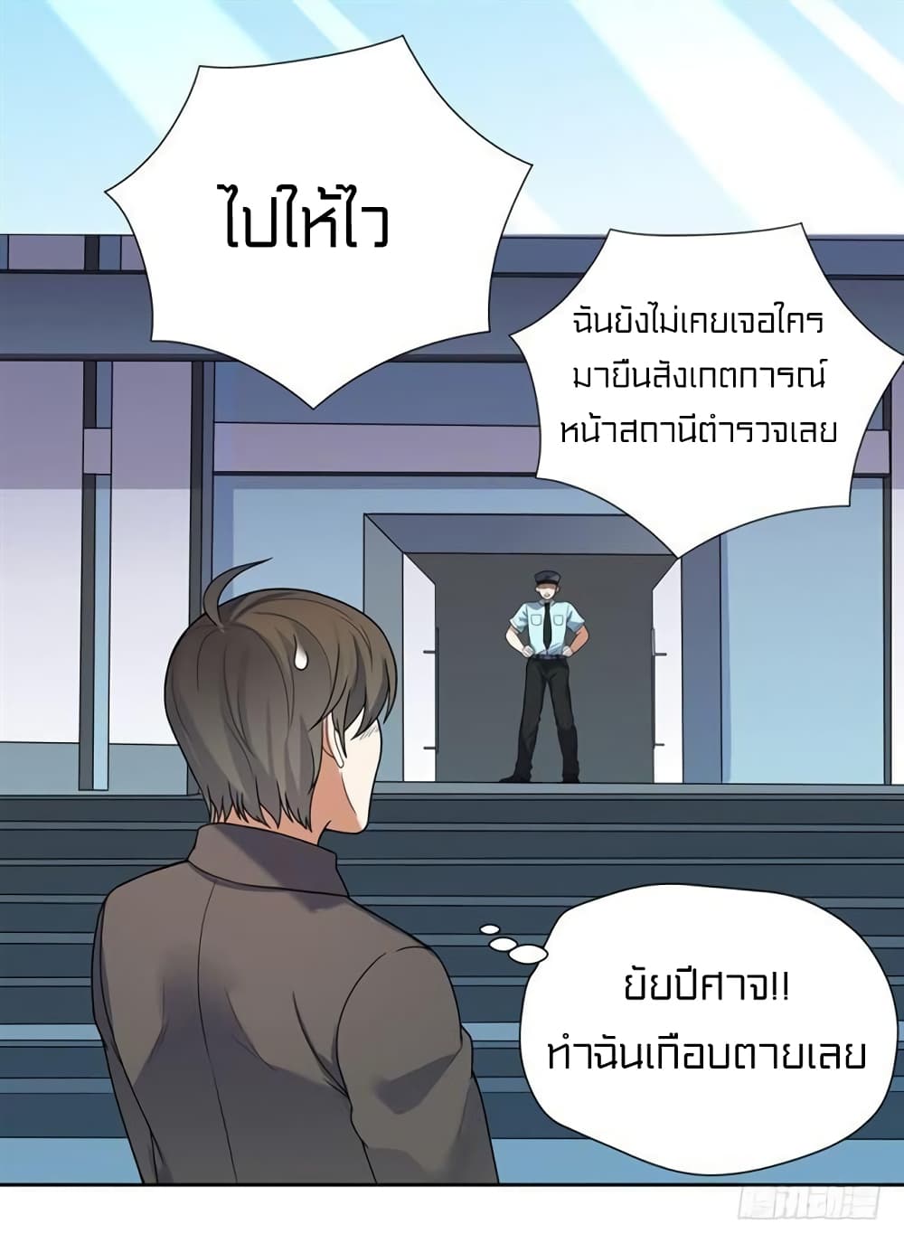 à¸­à¹ˆà¸²à¸™à¸¡à¸±à¸‡à¸‡à¸° à¸à¸²à¸£à¹Œà¸•à¸¹à¸™