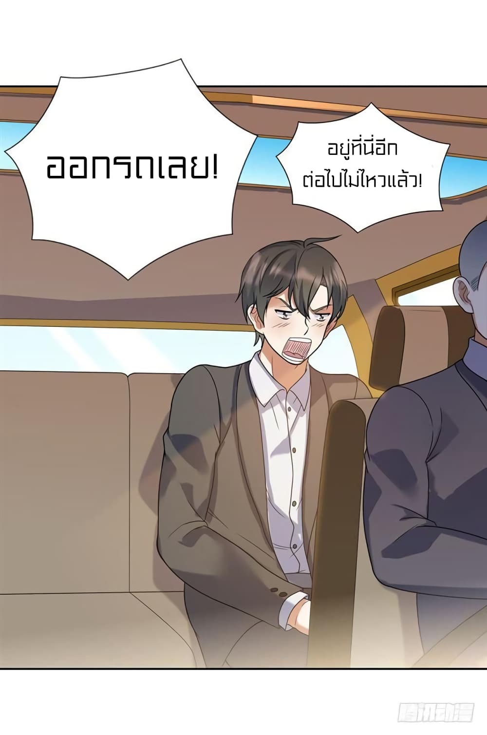 à¸­à¹ˆà¸²à¸™à¸¡à¸±à¸‡à¸‡à¸° à¸à¸²à¸£à¹Œà¸•à¸¹à¸™