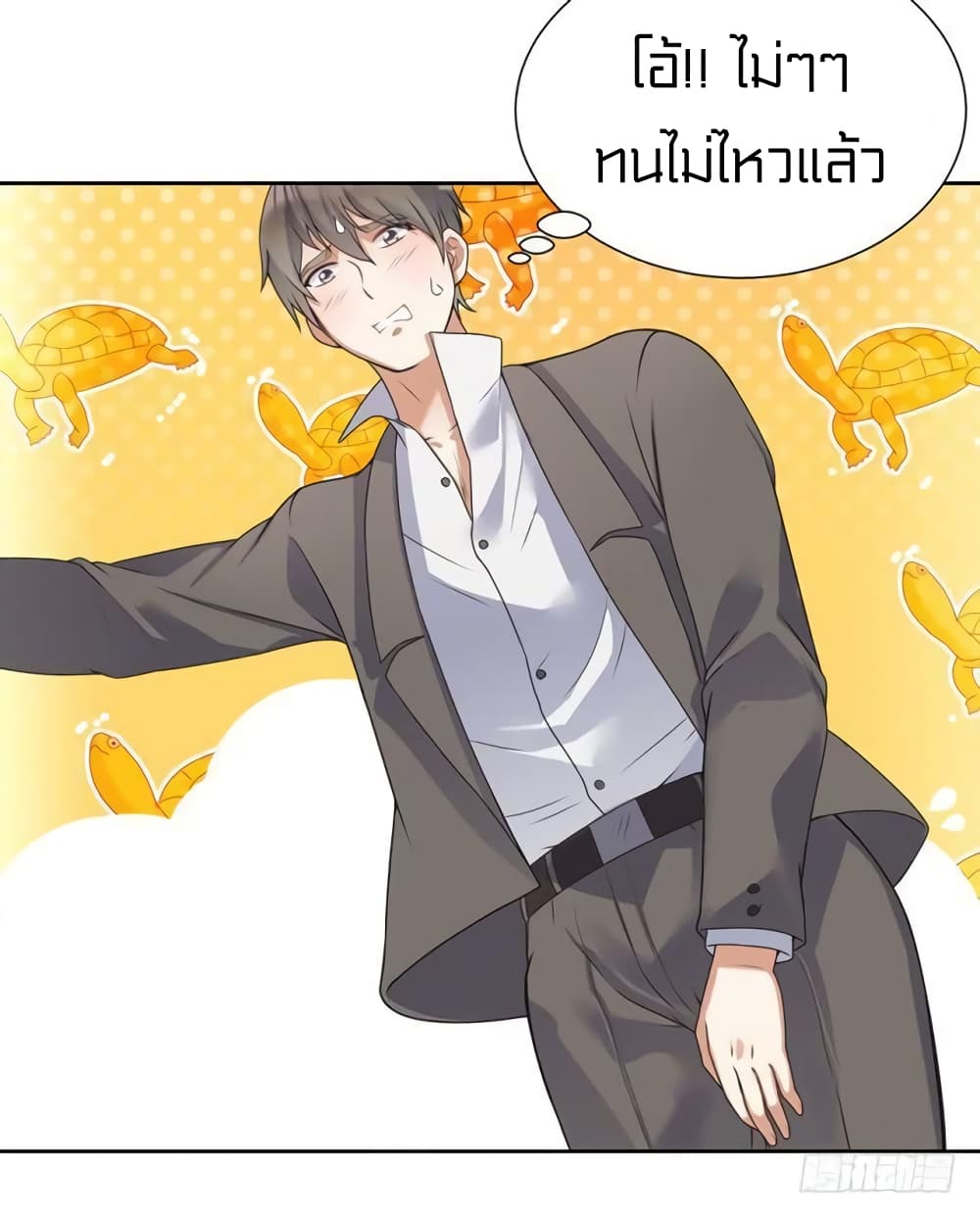 à¸­à¹ˆà¸²à¸™à¸¡à¸±à¸‡à¸‡à¸° à¸à¸²à¸£à¹Œà¸•à¸¹à¸™