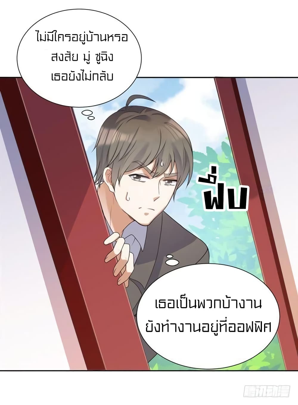 à¸­à¹ˆà¸²à¸™à¸¡à¸±à¸‡à¸‡à¸° à¸à¸²à¸£à¹Œà¸•à¸¹à¸™