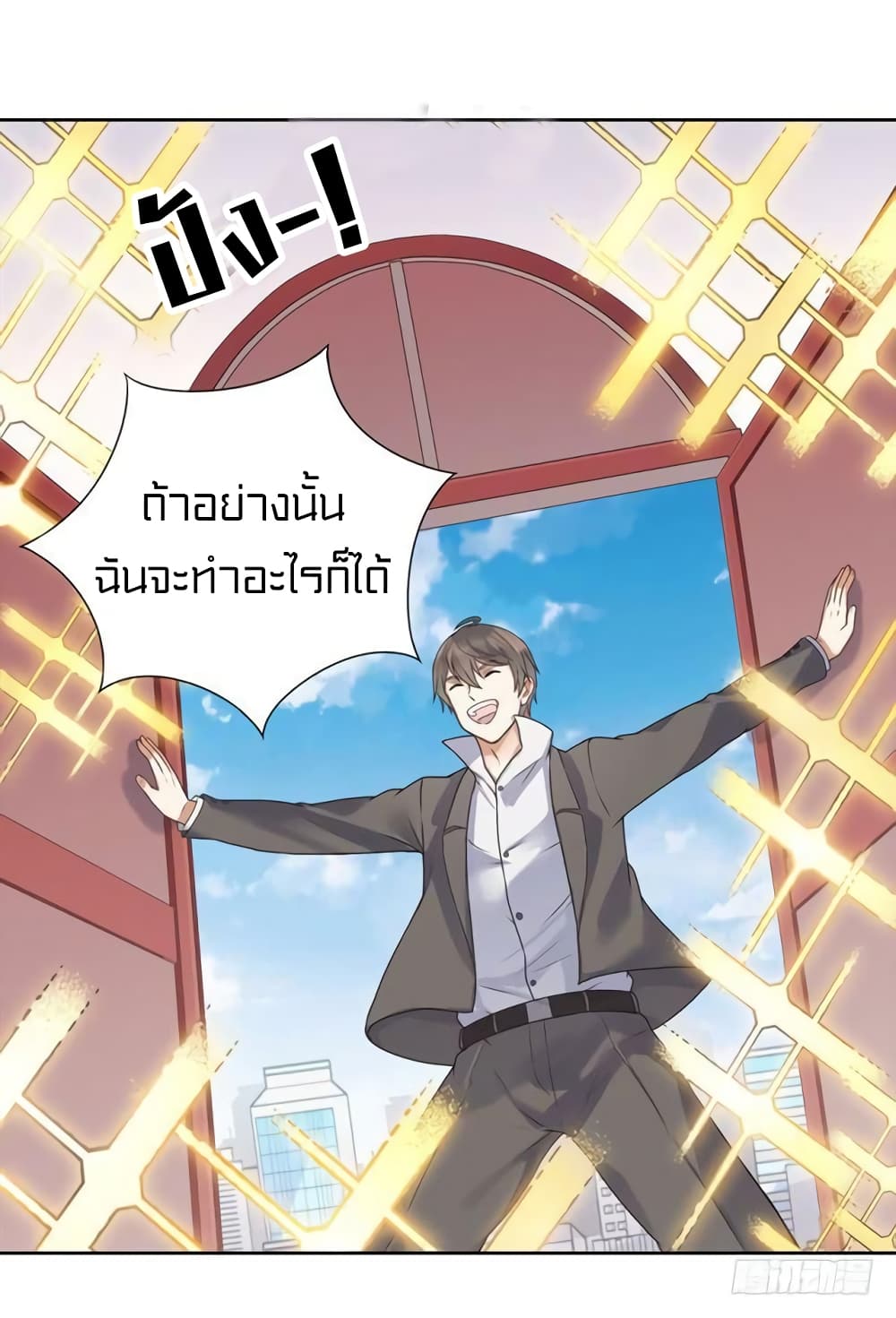 à¸­à¹ˆà¸²à¸™à¸¡à¸±à¸‡à¸‡à¸° à¸à¸²à¸£à¹Œà¸•à¸¹à¸™