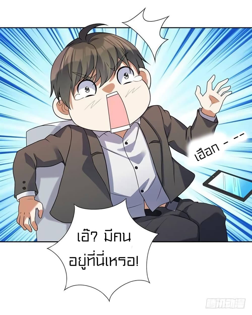 à¸­à¹ˆà¸²à¸™à¸¡à¸±à¸‡à¸‡à¸° à¸à¸²à¸£à¹Œà¸•à¸¹à¸™