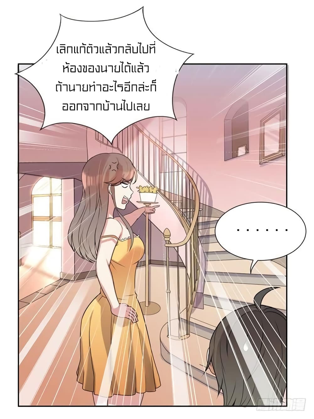 à¸­à¹ˆà¸²à¸™à¸¡à¸±à¸‡à¸‡à¸° à¸à¸²à¸£à¹Œà¸•à¸¹à¸™