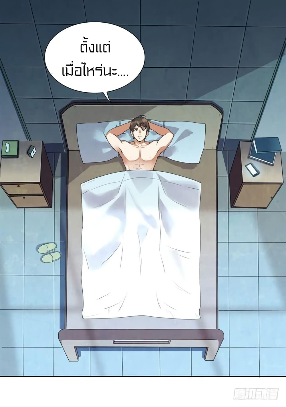 à¸­à¹ˆà¸²à¸™à¸¡à¸±à¸‡à¸‡à¸° à¸à¸²à¸£à¹Œà¸•à¸¹à¸™