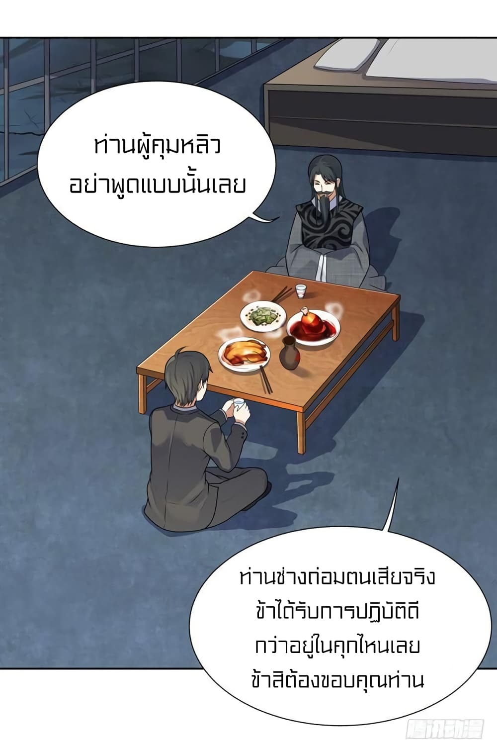 à¸­à¹ˆà¸²à¸™à¸¡à¸±à¸‡à¸‡à¸° à¸à¸²à¸£à¹Œà¸•à¸¹à¸™