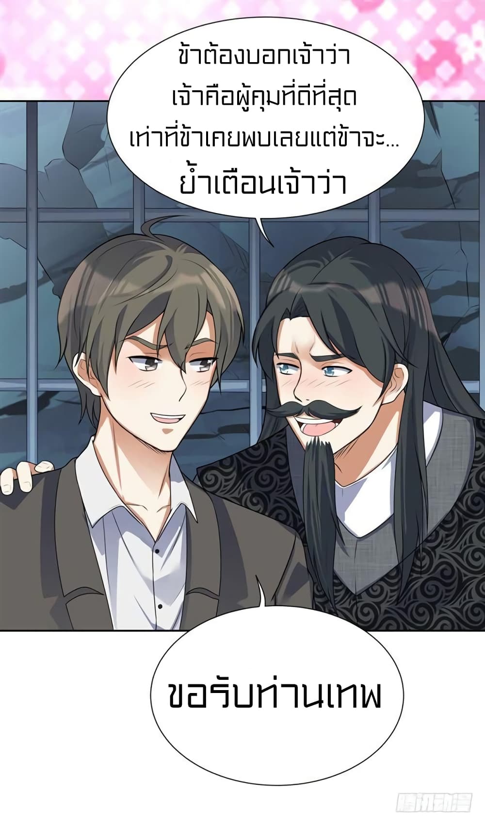 à¸­à¹ˆà¸²à¸™à¸¡à¸±à¸‡à¸‡à¸° à¸à¸²à¸£à¹Œà¸•à¸¹à¸™