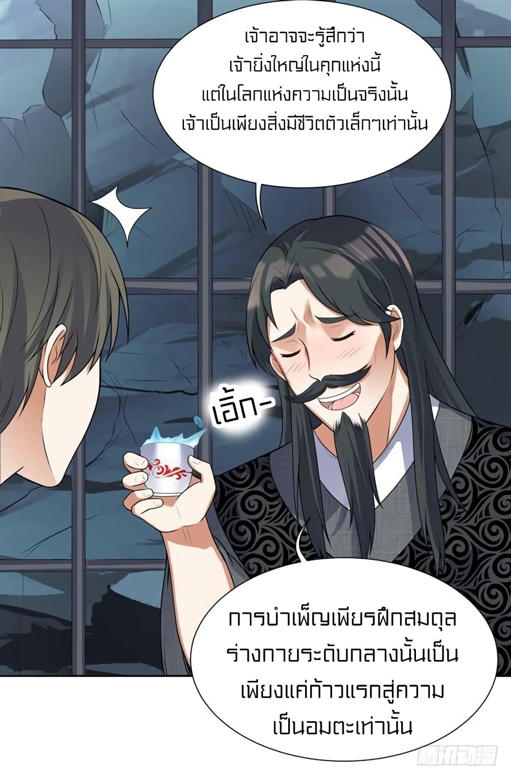 à¸­à¹ˆà¸²à¸™à¸¡à¸±à¸‡à¸‡à¸° à¸à¸²à¸£à¹Œà¸•à¸¹à¸™