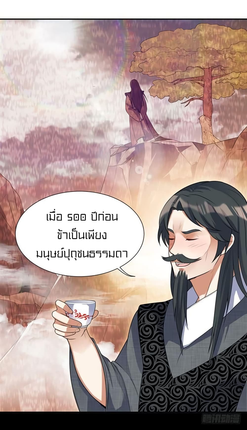 à¸­à¹ˆà¸²à¸™à¸¡à¸±à¸‡à¸‡à¸° à¸à¸²à¸£à¹Œà¸•à¸¹à¸™