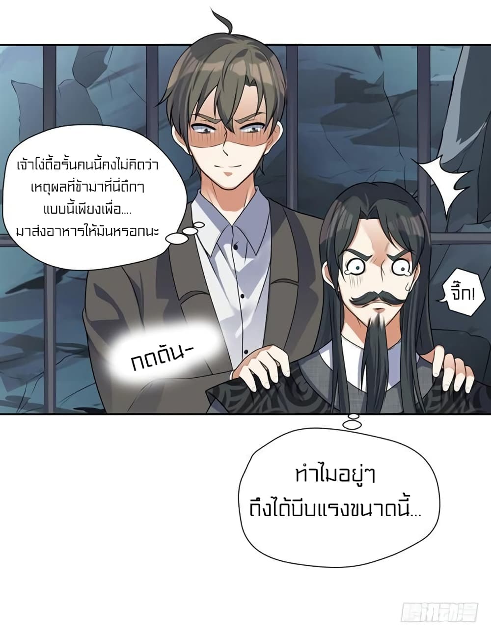 à¸­à¹ˆà¸²à¸™à¸¡à¸±à¸‡à¸‡à¸° à¸à¸²à¸£à¹Œà¸•à¸¹à¸™