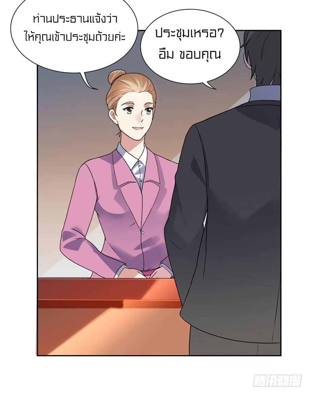 à¸­à¹ˆà¸²à¸™à¸¡à¸±à¸‡à¸‡à¸° à¸à¸²à¸£à¹Œà¸•à¸¹à¸™