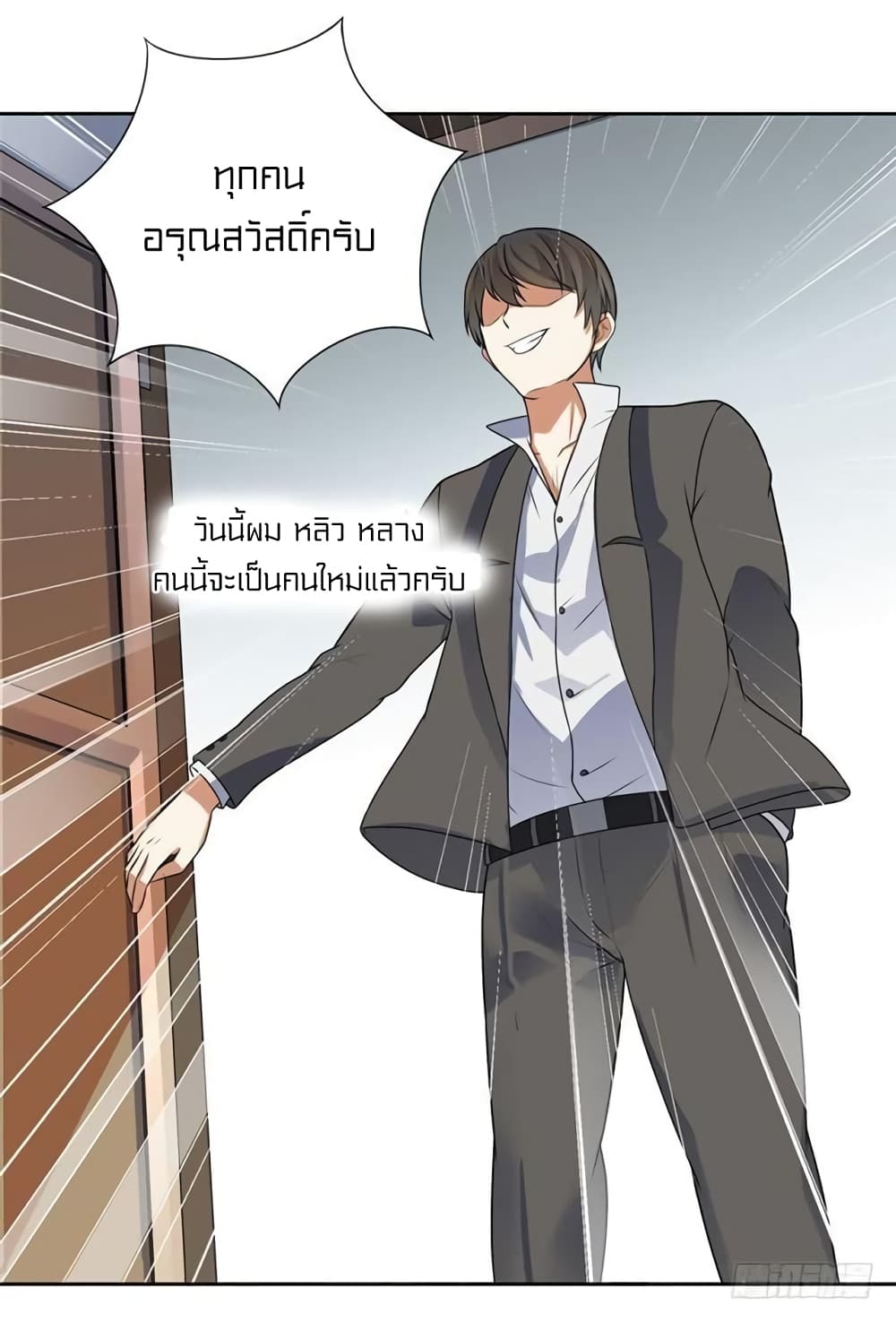 à¸­à¹ˆà¸²à¸™à¸¡à¸±à¸‡à¸‡à¸° à¸à¸²à¸£à¹Œà¸•à¸¹à¸™