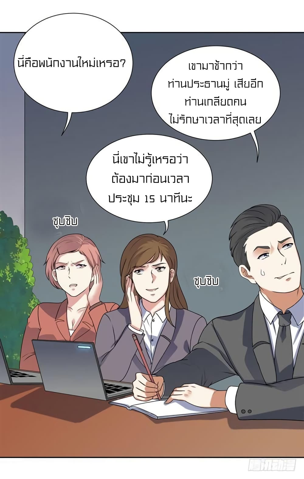 à¸­à¹ˆà¸²à¸™à¸¡à¸±à¸‡à¸‡à¸° à¸à¸²à¸£à¹Œà¸•à¸¹à¸™