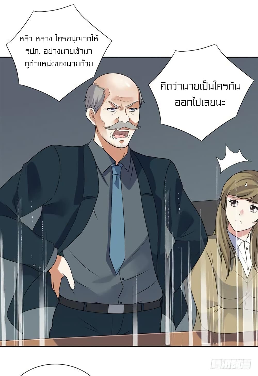 à¸­à¹ˆà¸²à¸™à¸¡à¸±à¸‡à¸‡à¸° à¸à¸²à¸£à¹Œà¸•à¸¹à¸™