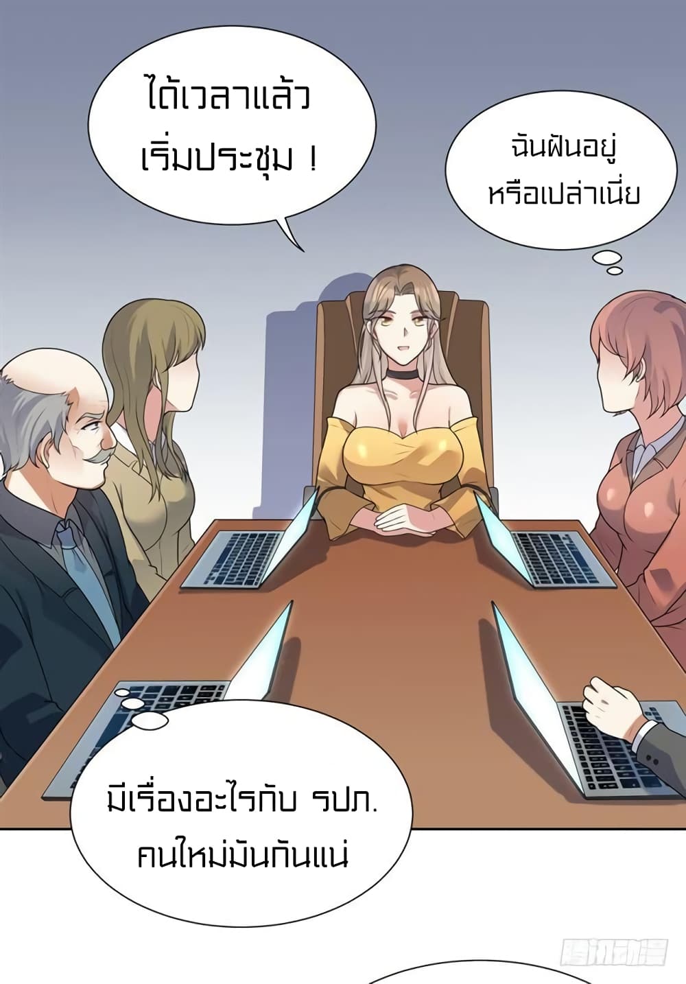 à¸­à¹ˆà¸²à¸™à¸¡à¸±à¸‡à¸‡à¸° à¸à¸²à¸£à¹Œà¸•à¸¹à¸™