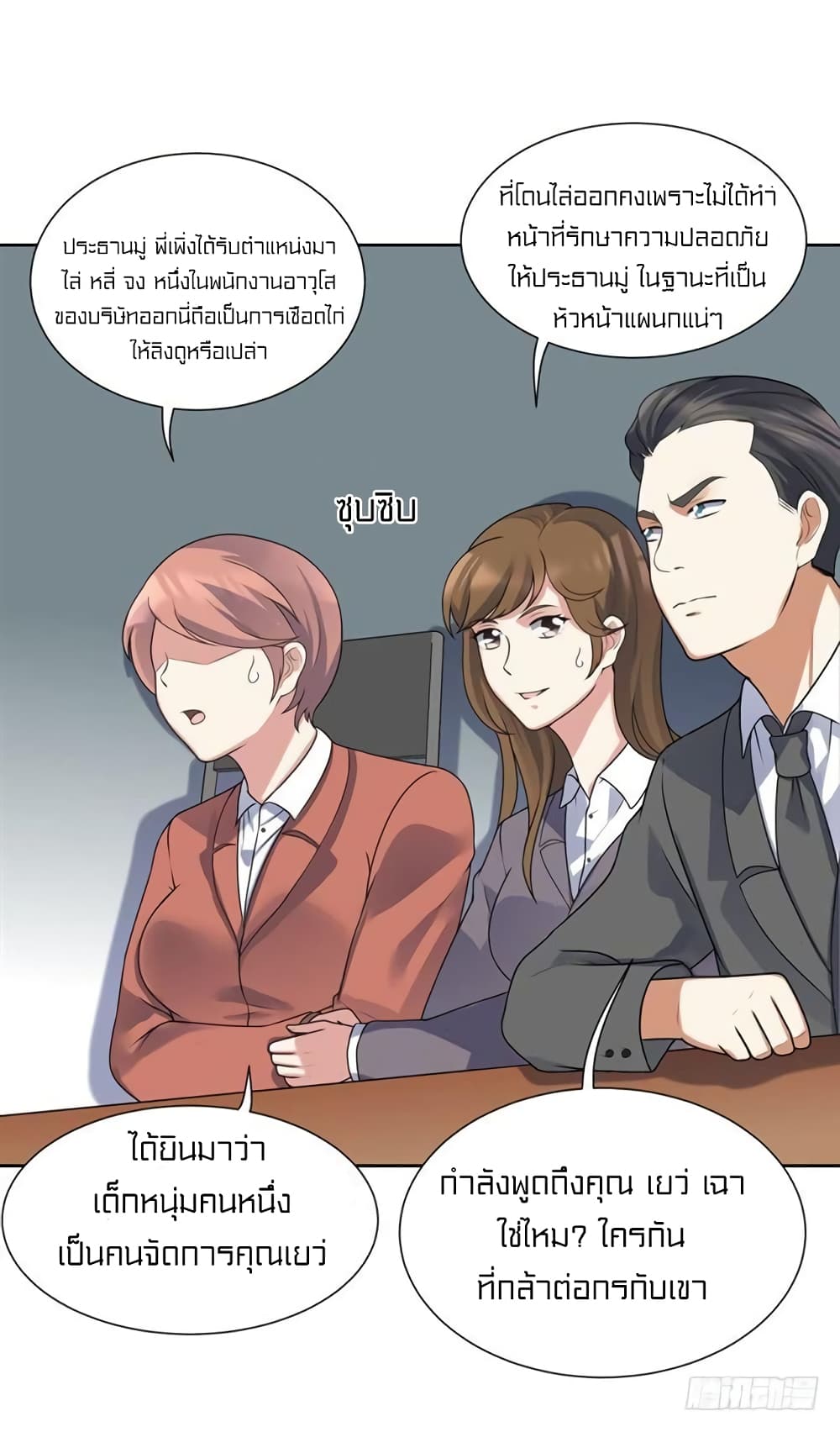 à¸­à¹ˆà¸²à¸™à¸¡à¸±à¸‡à¸‡à¸° à¸à¸²à¸£à¹Œà¸•à¸¹à¸™