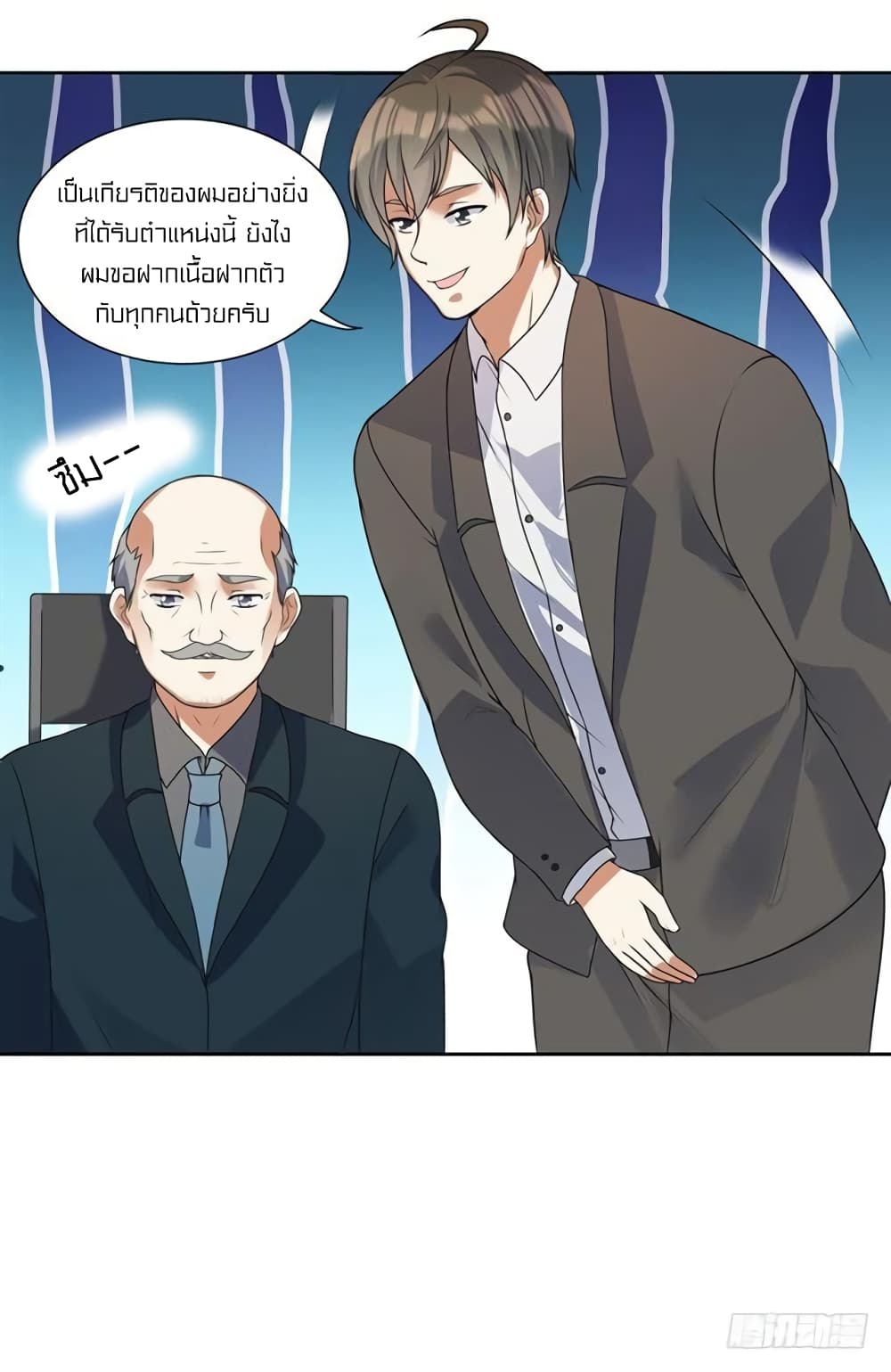 à¸­à¹ˆà¸²à¸™à¸¡à¸±à¸‡à¸‡à¸° à¸à¸²à¸£à¹Œà¸•à¸¹à¸™