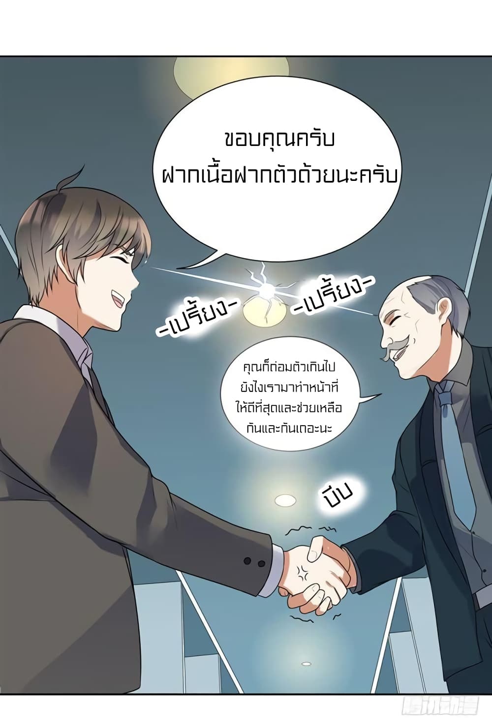 à¸­à¹ˆà¸²à¸™à¸¡à¸±à¸‡à¸‡à¸° à¸à¸²à¸£à¹Œà¸•à¸¹à¸™