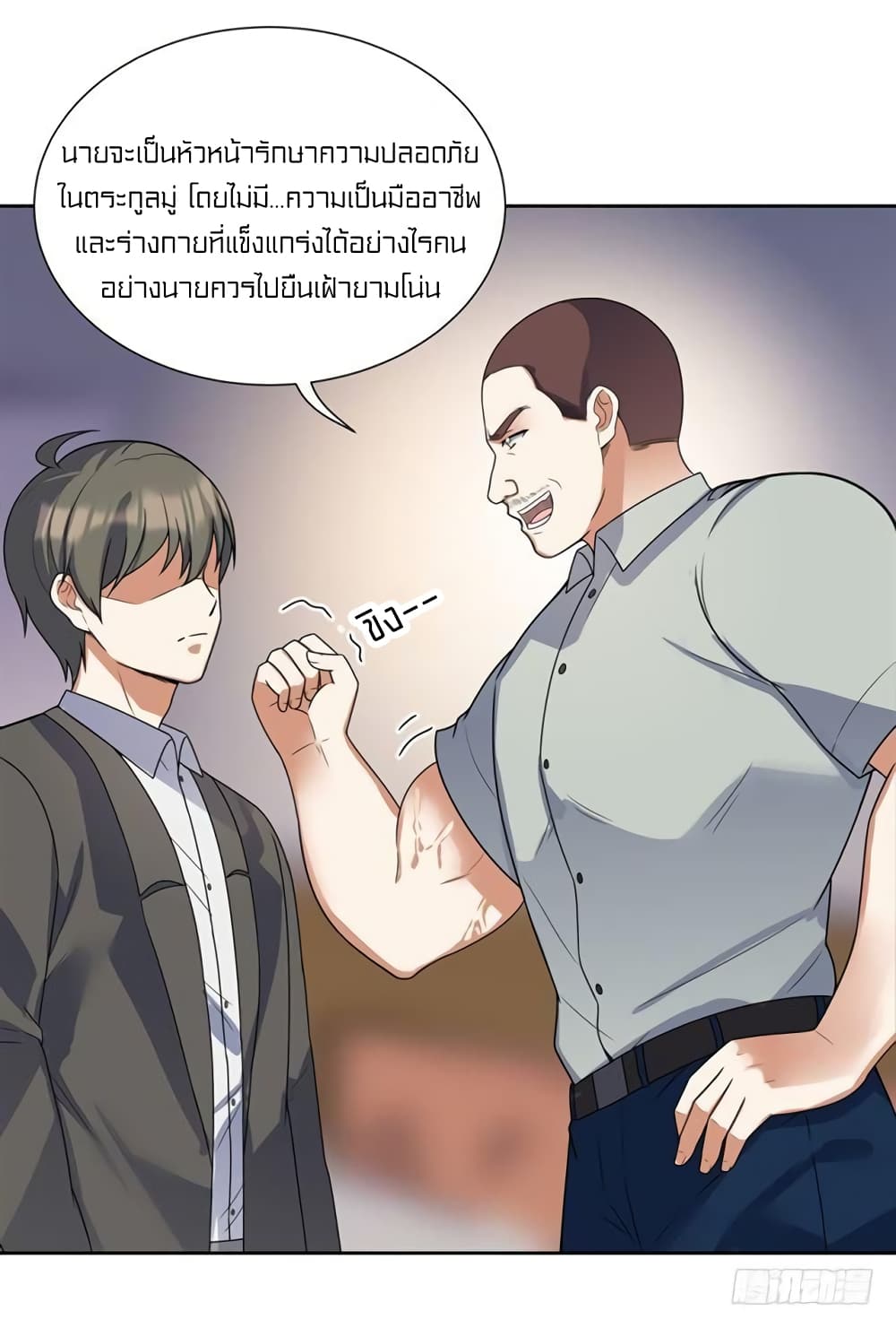 à¸­à¹ˆà¸²à¸™à¸¡à¸±à¸‡à¸‡à¸° à¸à¸²à¸£à¹Œà¸•à¸¹à¸™