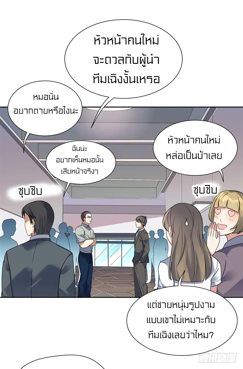 à¸­à¹ˆà¸²à¸™à¸¡à¸±à¸‡à¸‡à¸° à¸à¸²à¸£à¹Œà¸•à¸¹à¸™