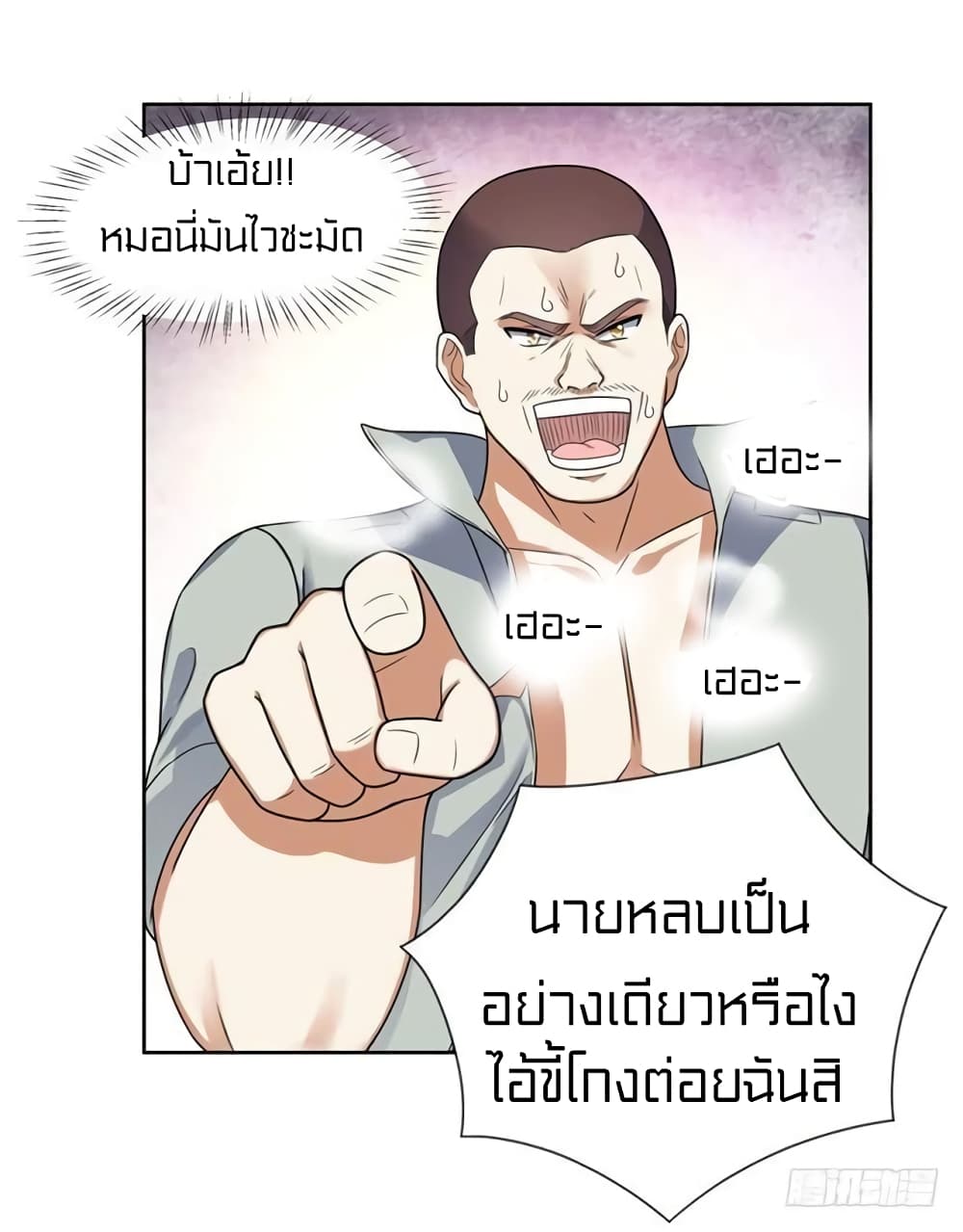 à¸­à¹ˆà¸²à¸™à¸¡à¸±à¸‡à¸‡à¸° à¸à¸²à¸£à¹Œà¸•à¸¹à¸™