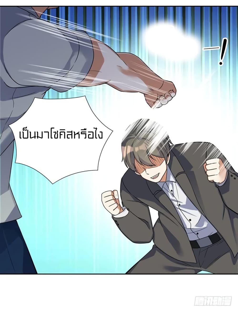 à¸­à¹ˆà¸²à¸™à¸¡à¸±à¸‡à¸‡à¸° à¸à¸²à¸£à¹Œà¸•à¸¹à¸™