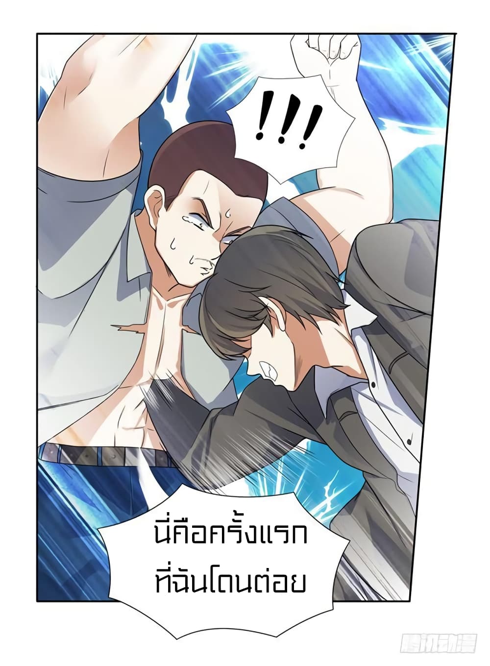 à¸­à¹ˆà¸²à¸™à¸¡à¸±à¸‡à¸‡à¸° à¸à¸²à¸£à¹Œà¸•à¸¹à¸™