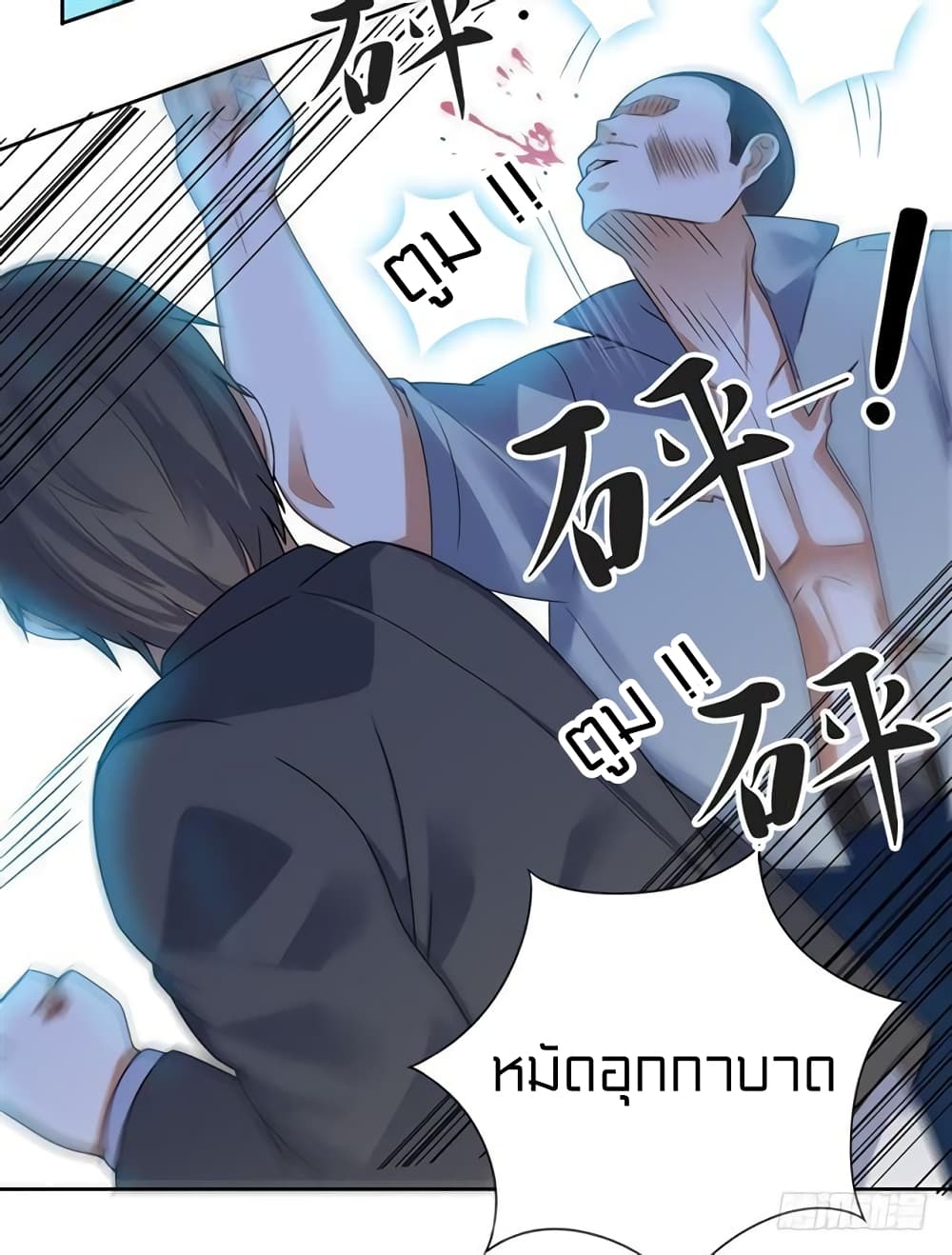 à¸­à¹ˆà¸²à¸™à¸¡à¸±à¸‡à¸‡à¸° à¸à¸²à¸£à¹Œà¸•à¸¹à¸™