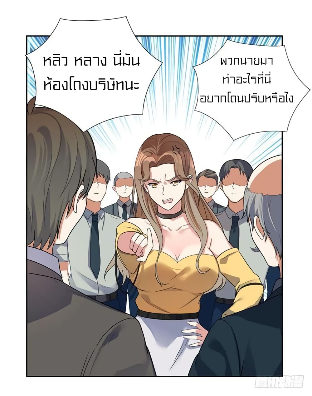 à¸­à¹ˆà¸²à¸™à¸¡à¸±à¸‡à¸‡à¸° à¸à¸²à¸£à¹Œà¸•à¸¹à¸™