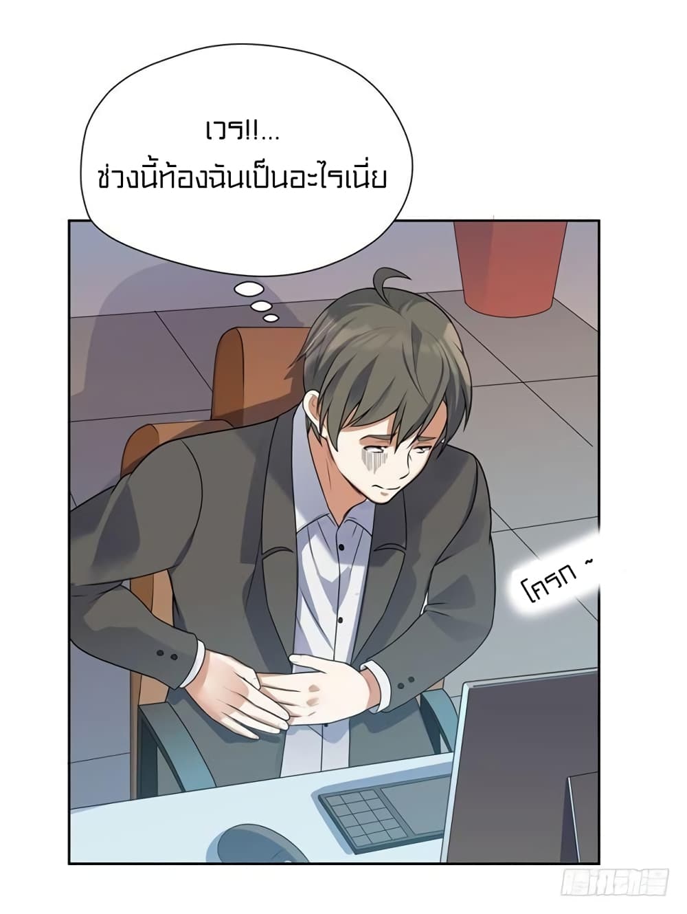 à¸­à¹ˆà¸²à¸™à¸¡à¸±à¸‡à¸‡à¸° à¸à¸²à¸£à¹Œà¸•à¸¹à¸™