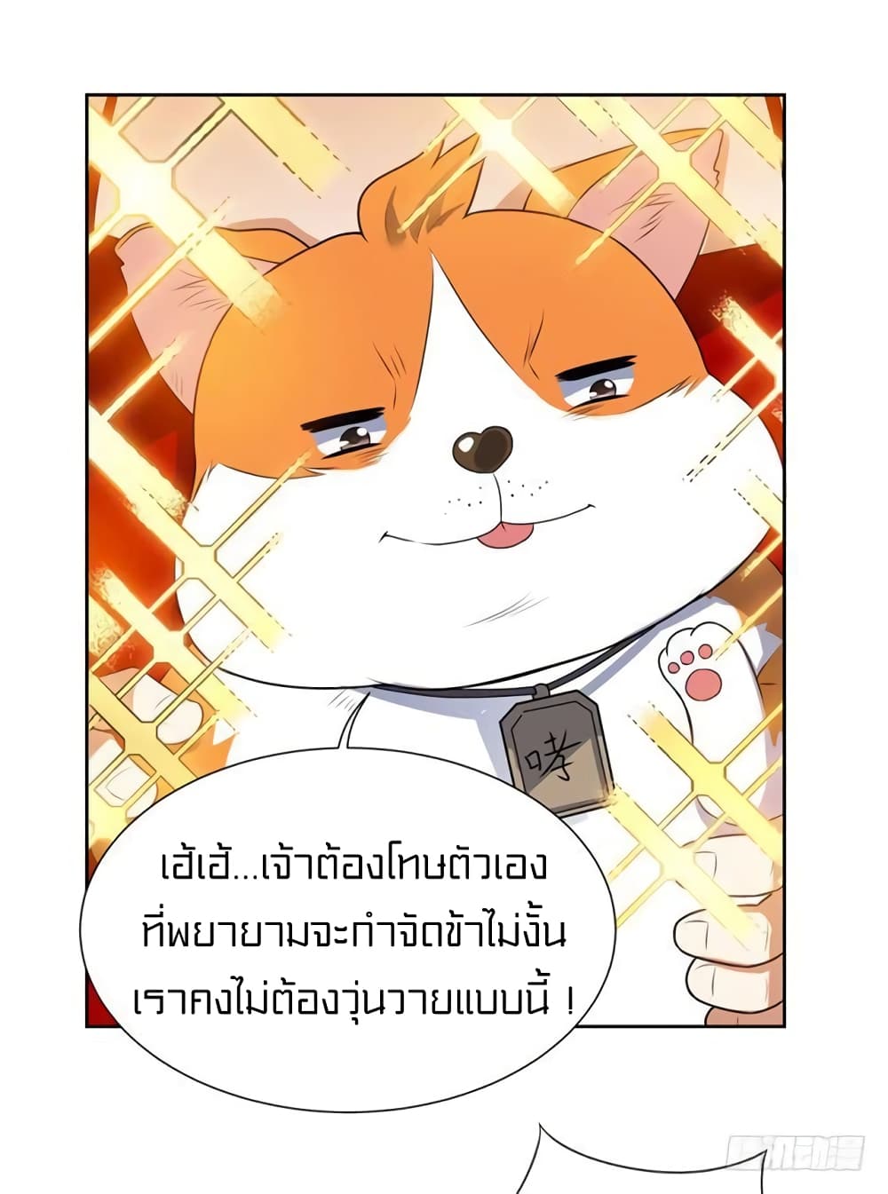 à¸­à¹ˆà¸²à¸™à¸¡à¸±à¸‡à¸‡à¸° à¸à¸²à¸£à¹Œà¸•à¸¹à¸™