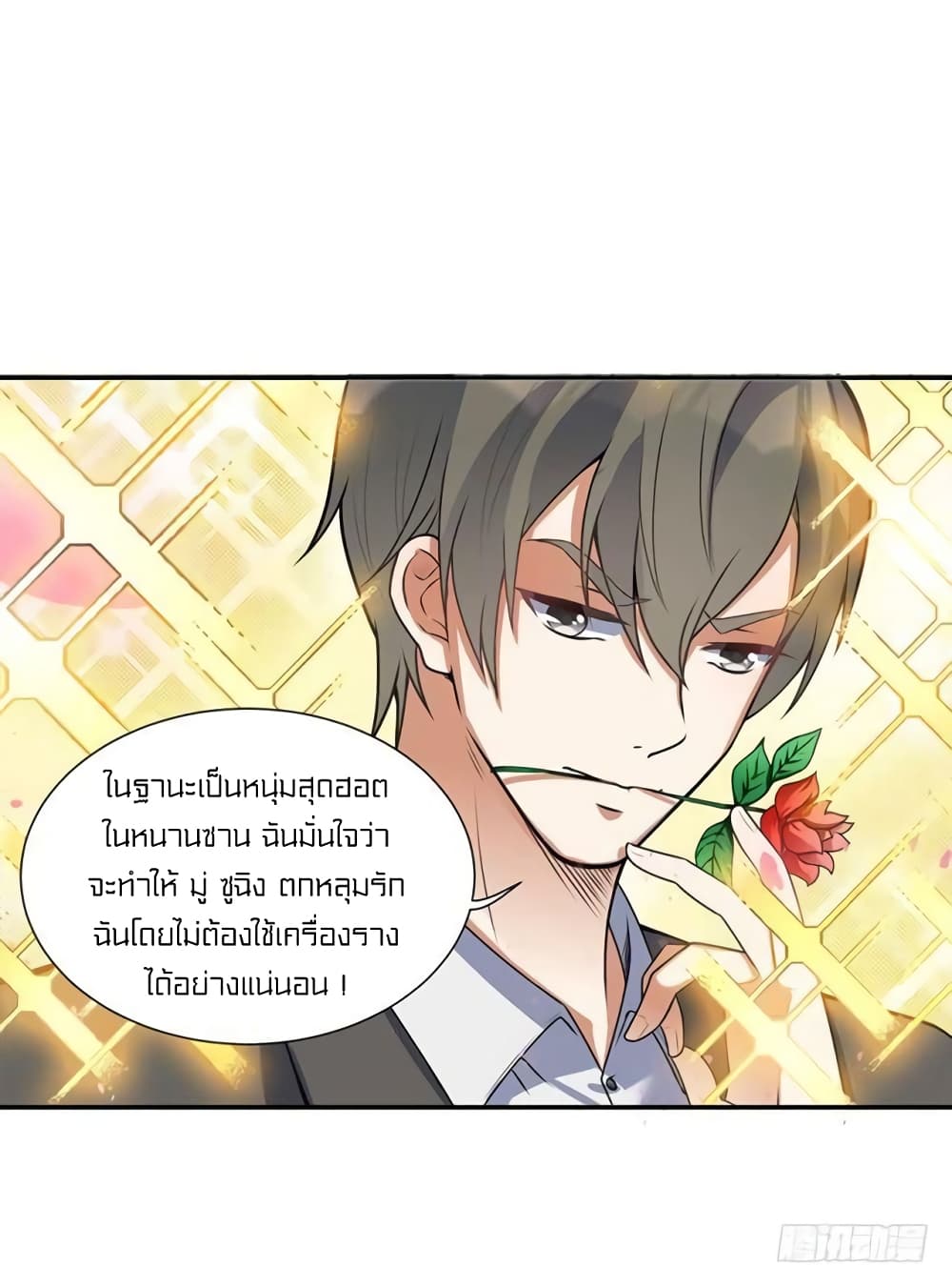 à¸­à¹ˆà¸²à¸™à¸¡à¸±à¸‡à¸‡à¸° à¸à¸²à¸£à¹Œà¸•à¸¹à¸™