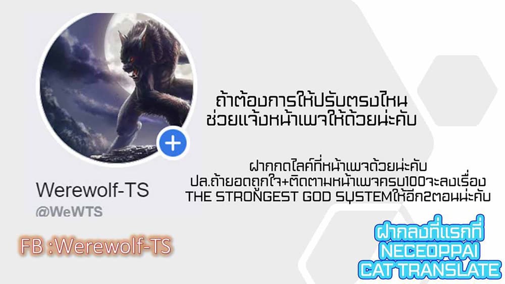 à¸­à¹ˆà¸²à¸™ Chromosome 47